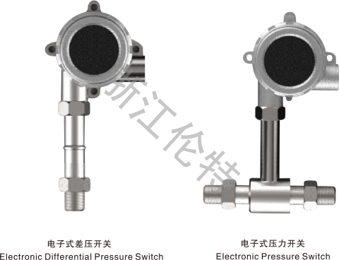 電子式溫度、 壓力（差壓）開關